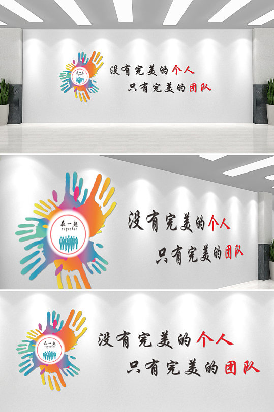 包含团队配合完美，冠军金牌悄然而至的词条